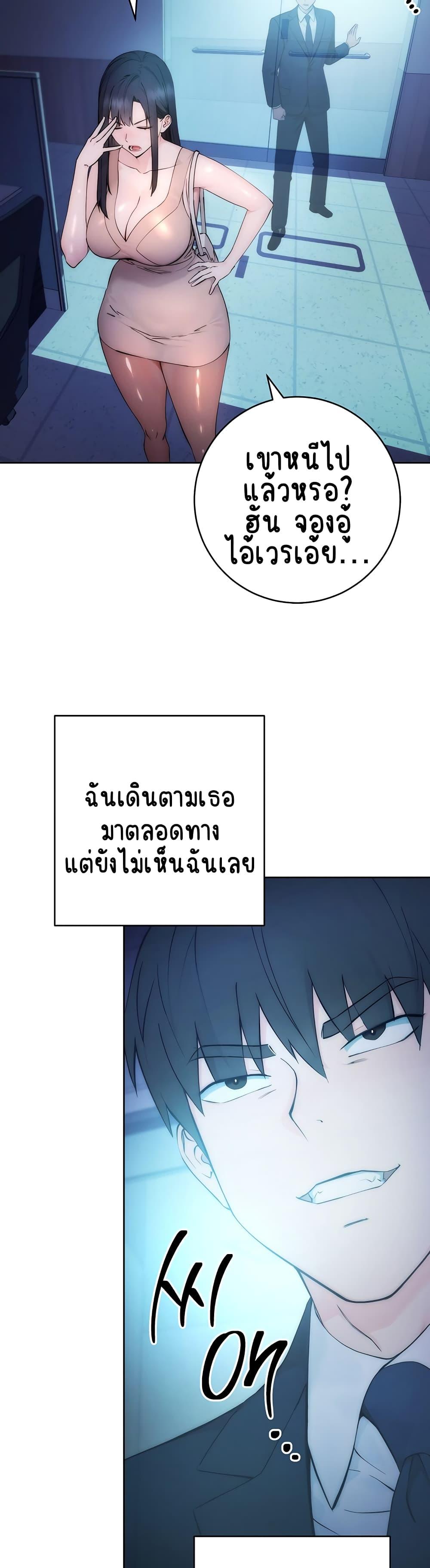 หน้า 76