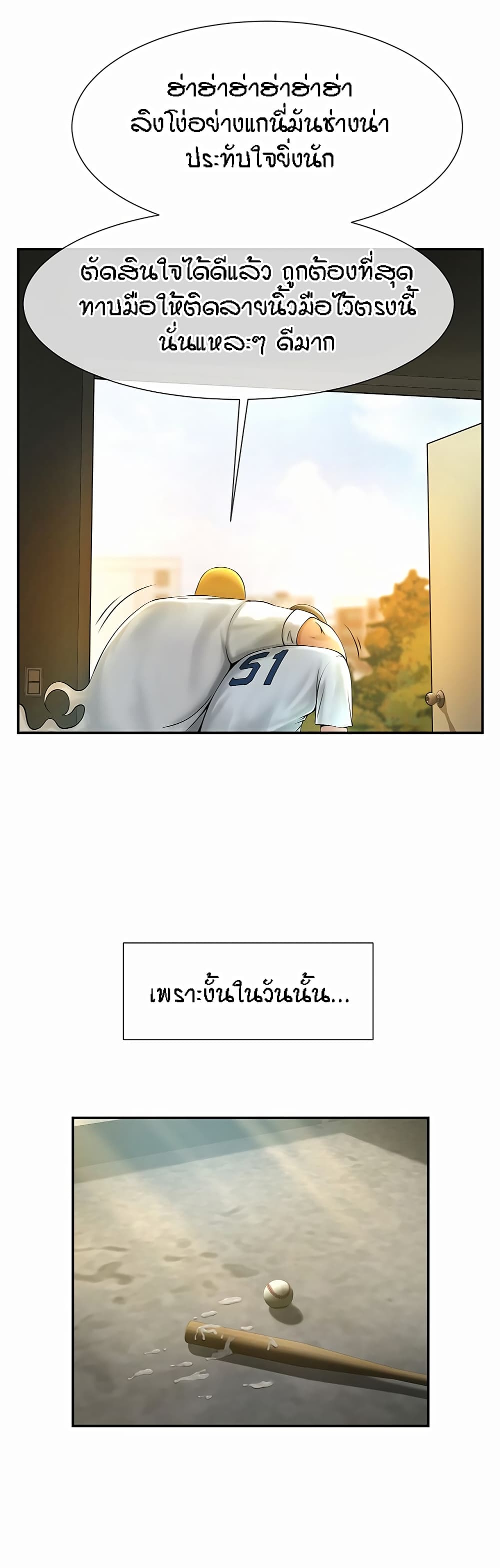 หน้า 78