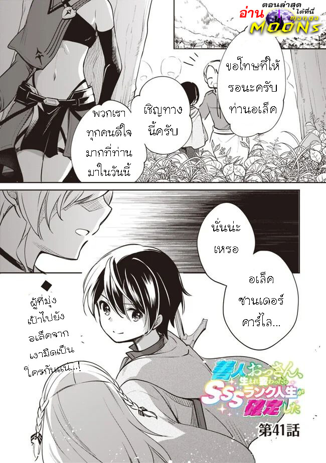 หน้า 1