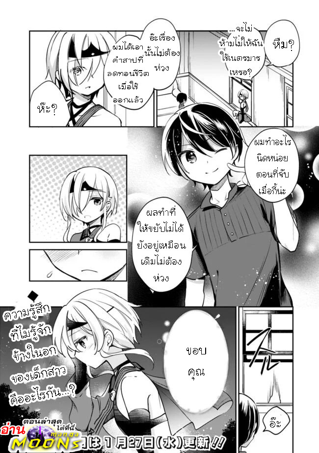 หน้า 21
