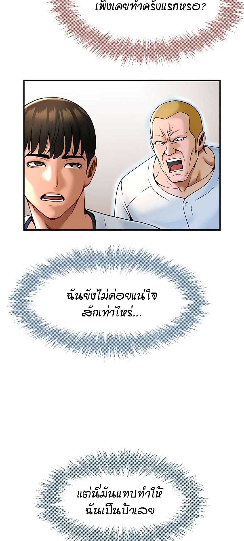 หน้า 32