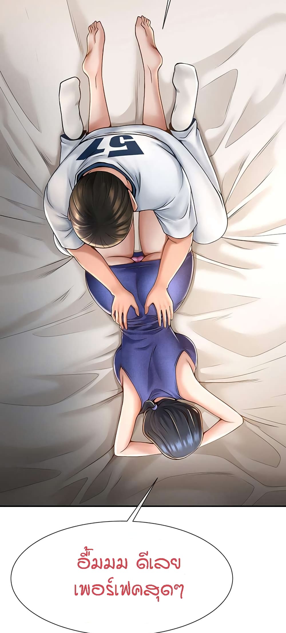 หน้า 38