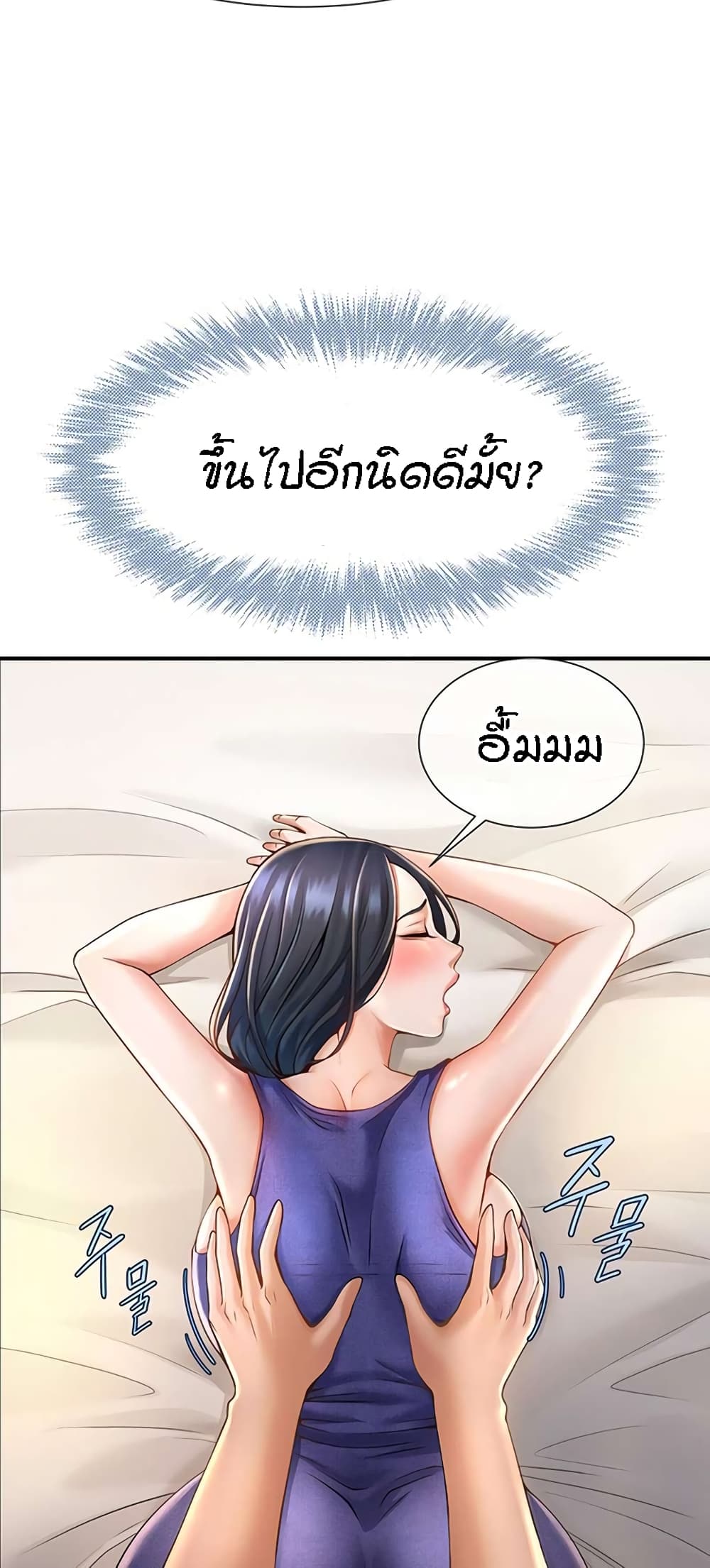 หน้า 39