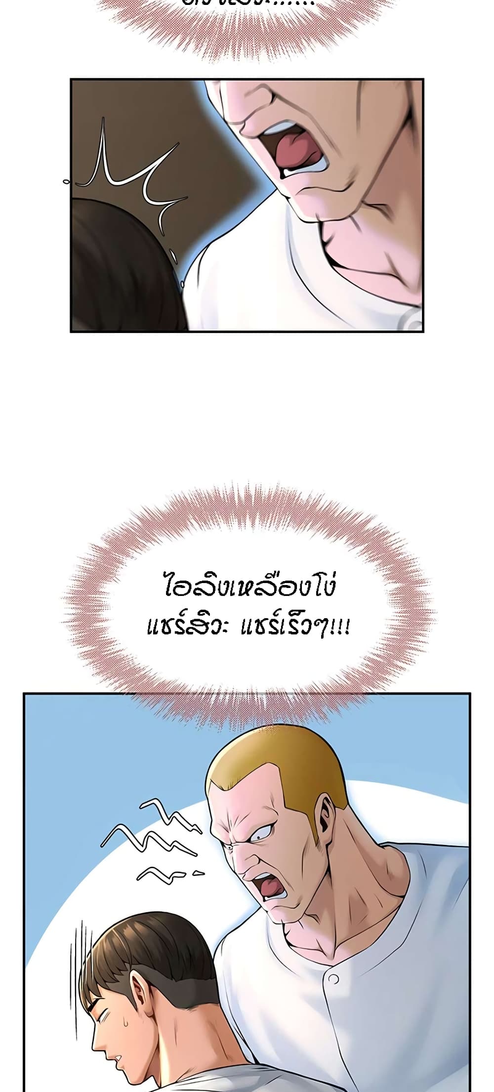 หน้า 48
