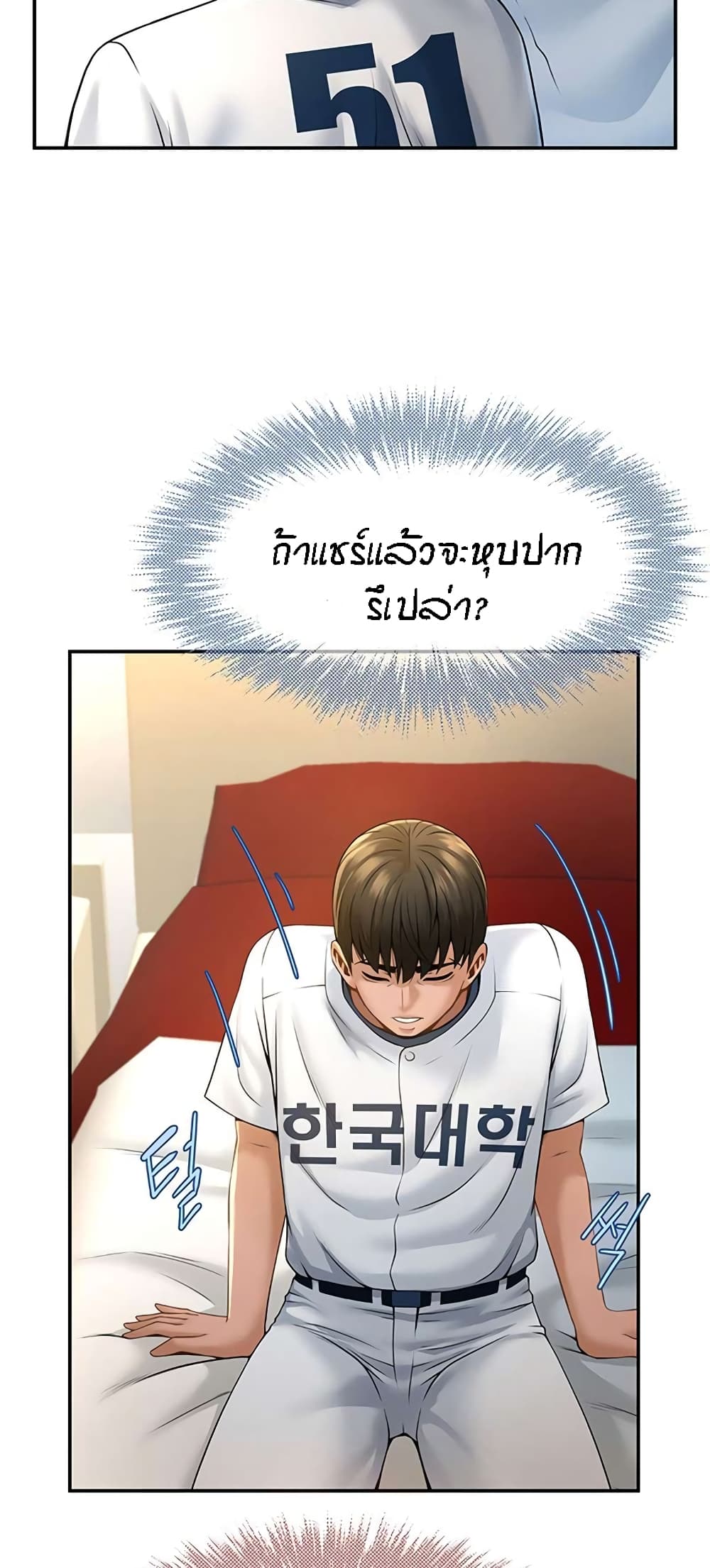 หน้า 49