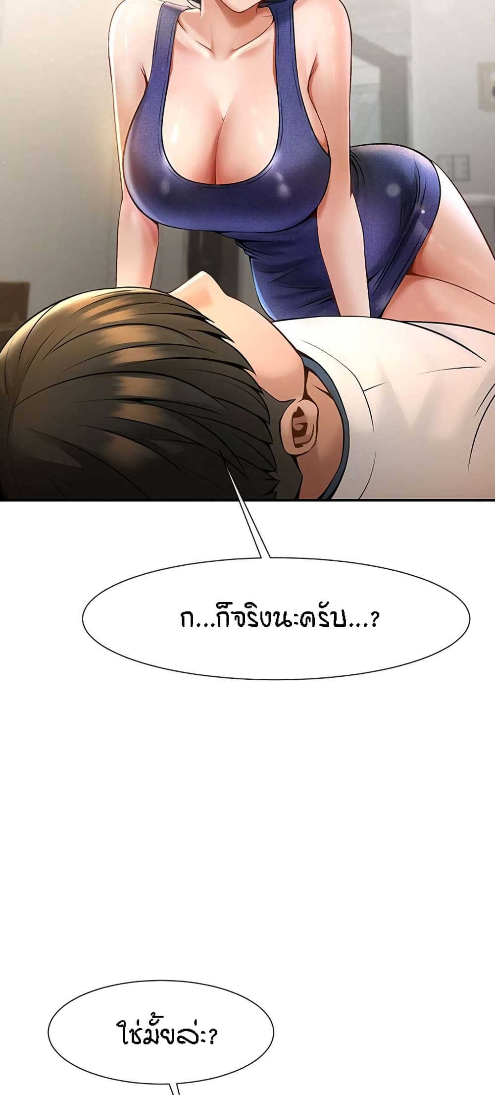 หน้า 53