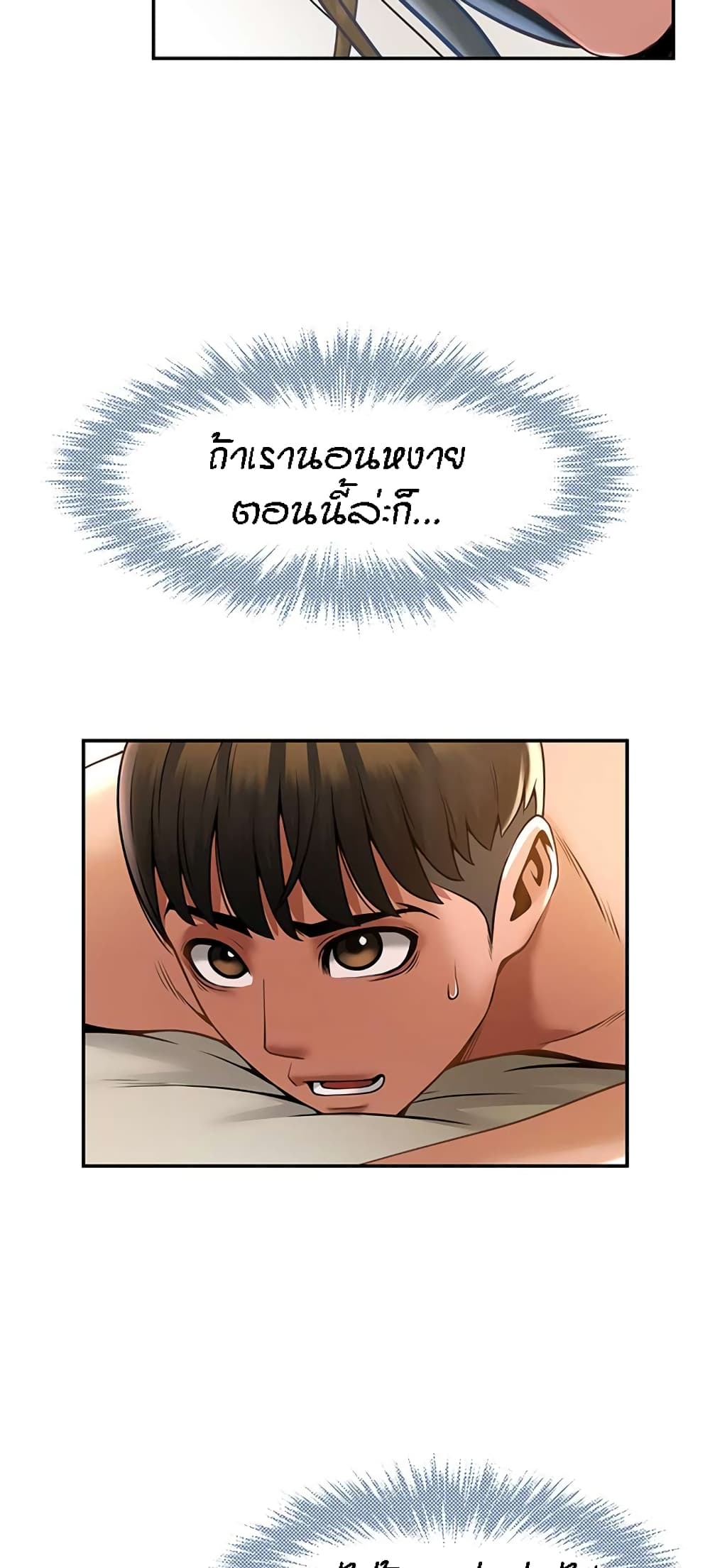 หน้า 58