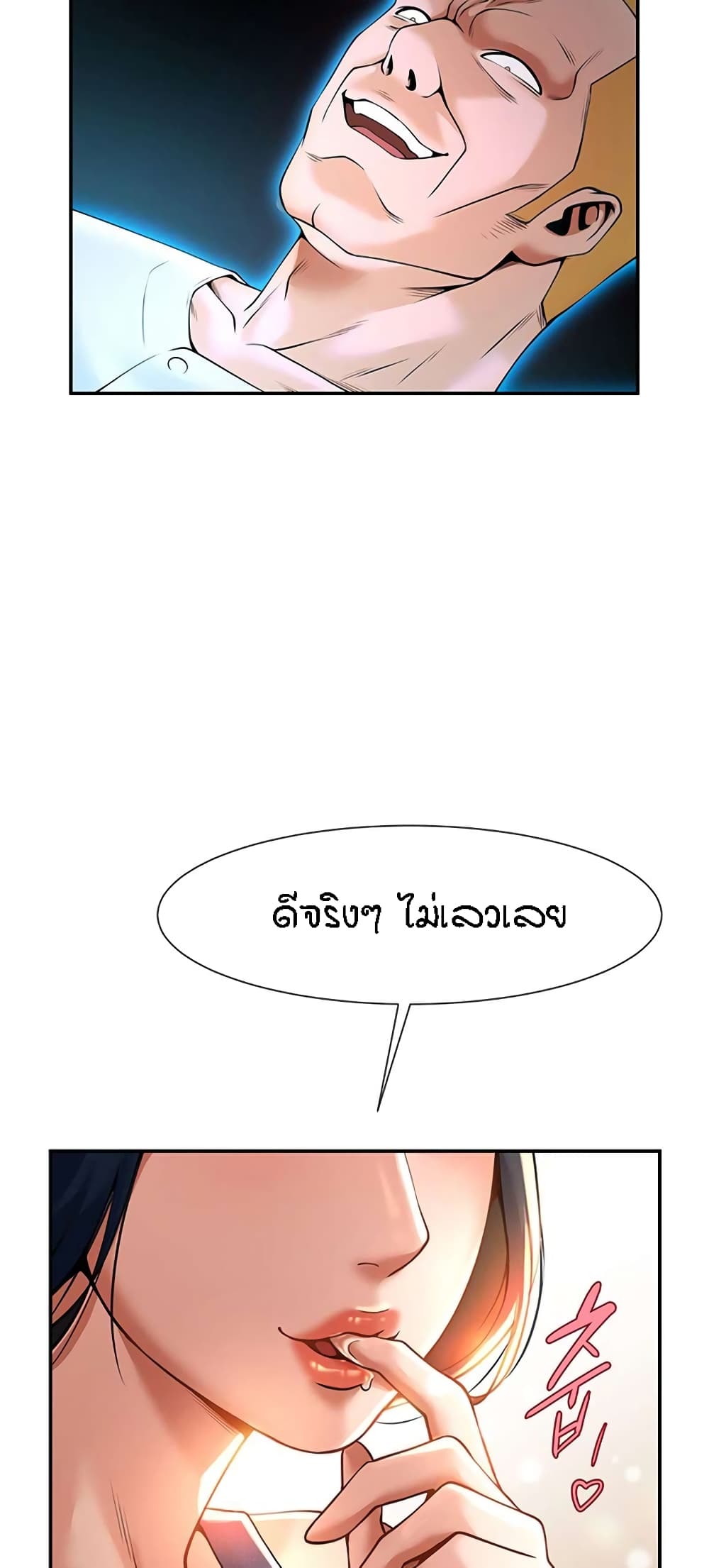 หน้า 63