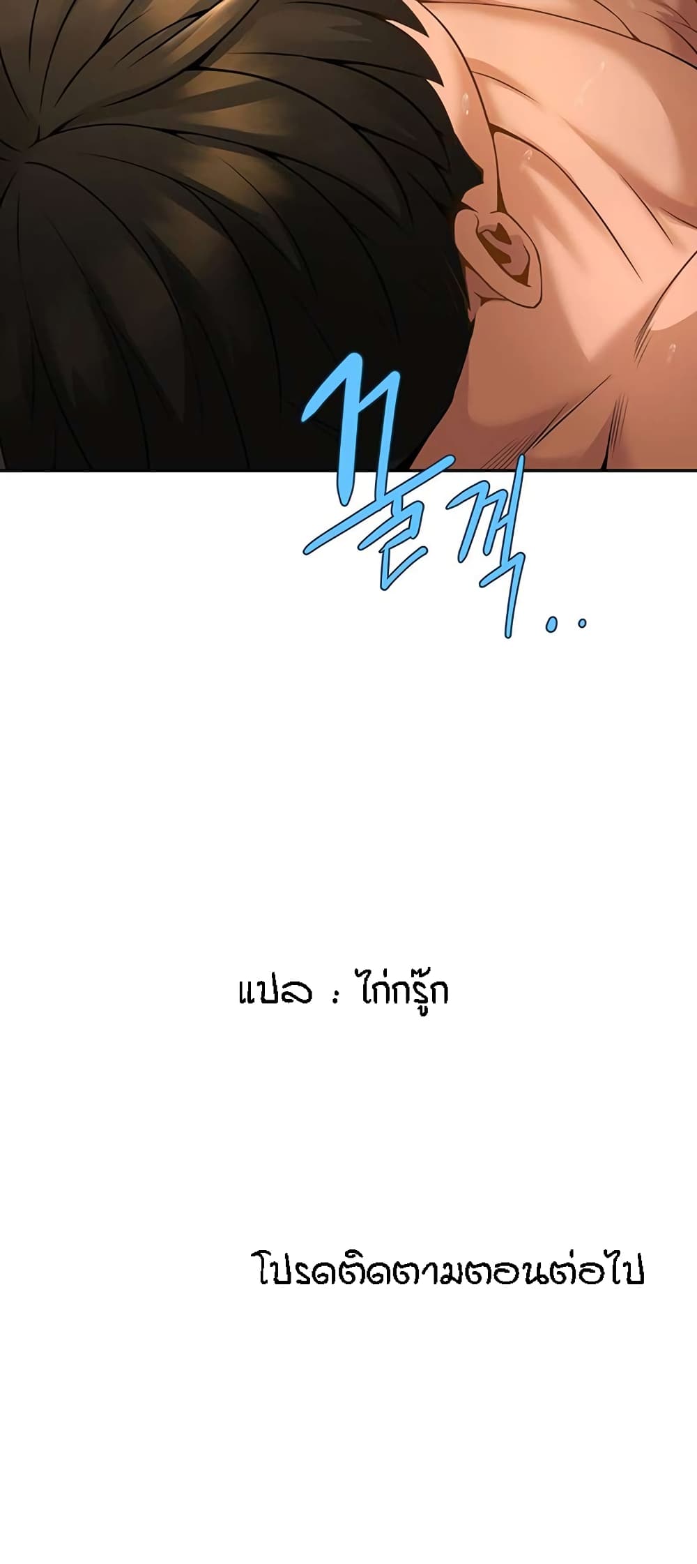 หน้า 80