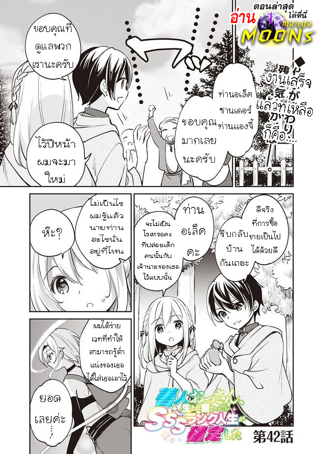 หน้า 1