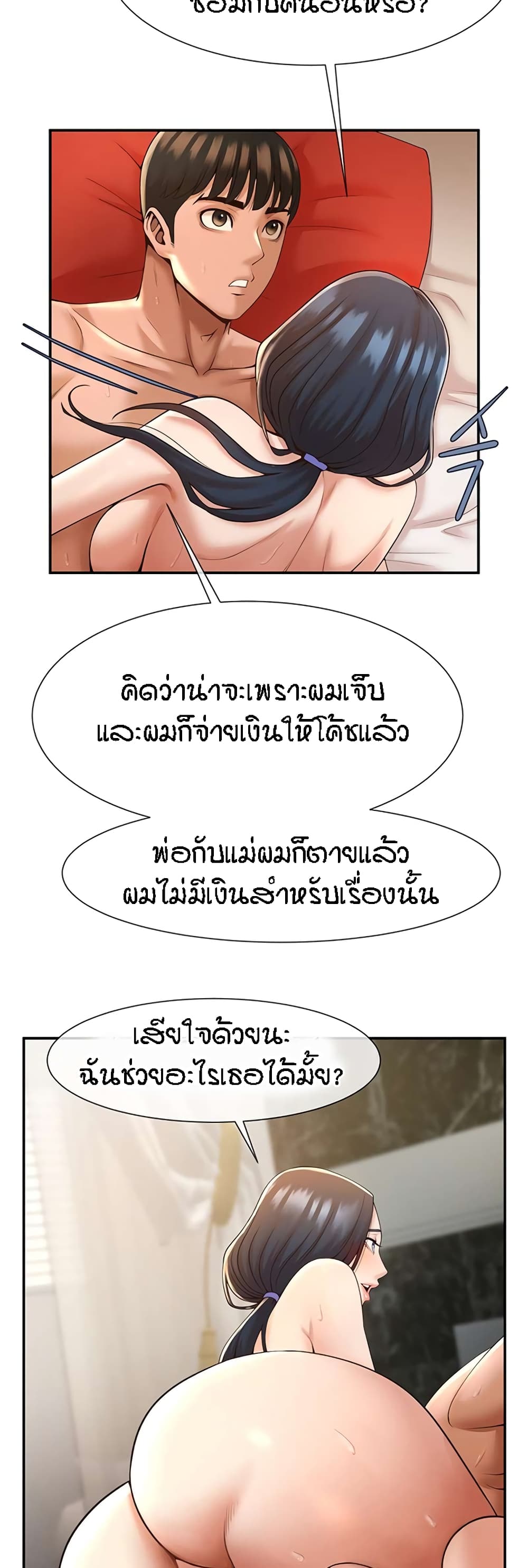 หน้า 27