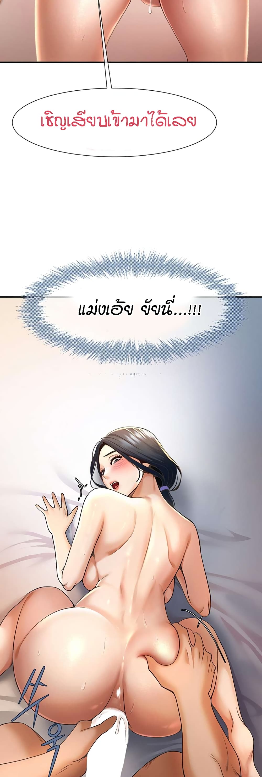 หน้า 39