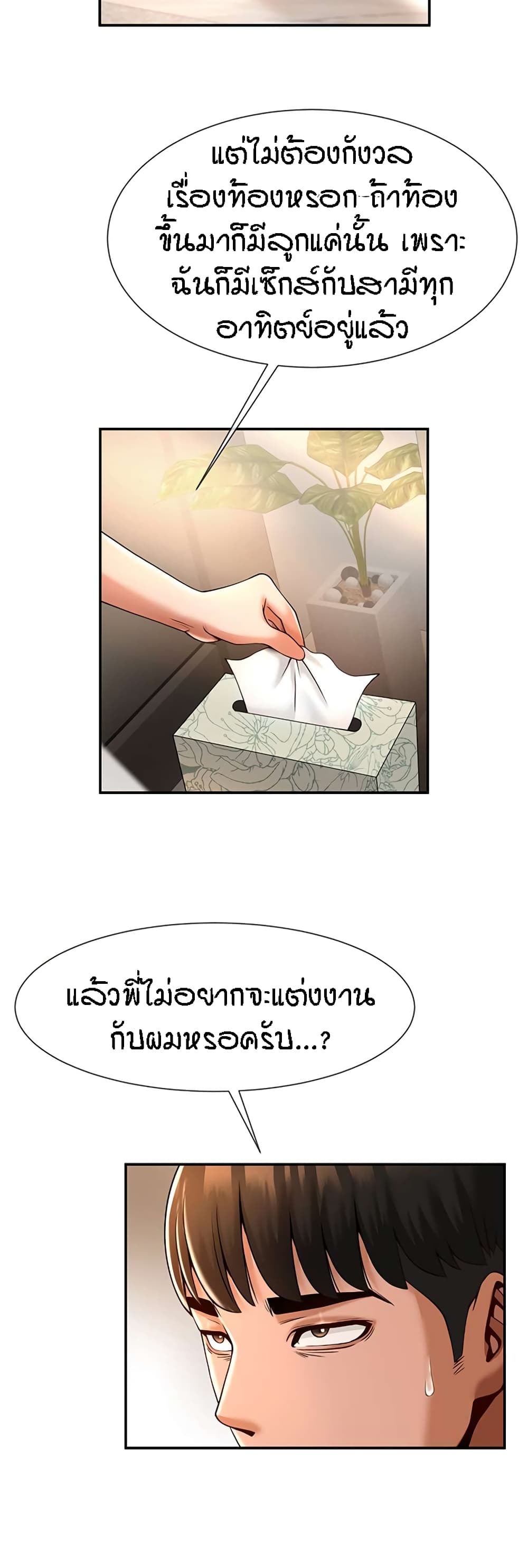 หน้า 56