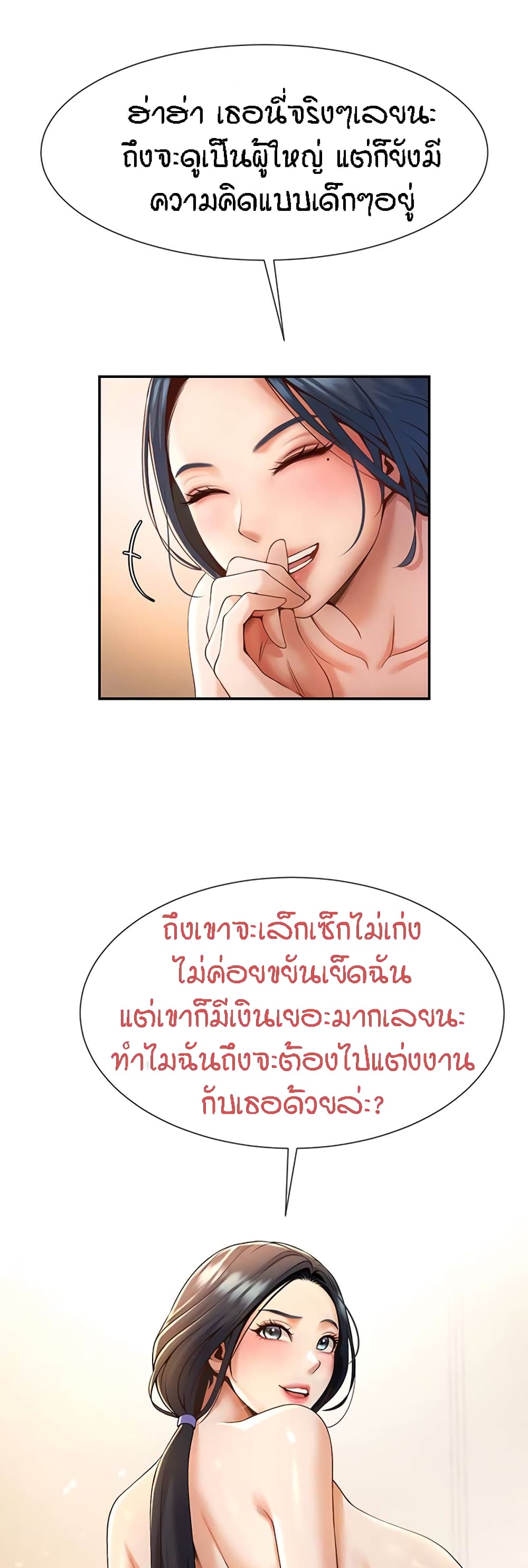 หน้า 57