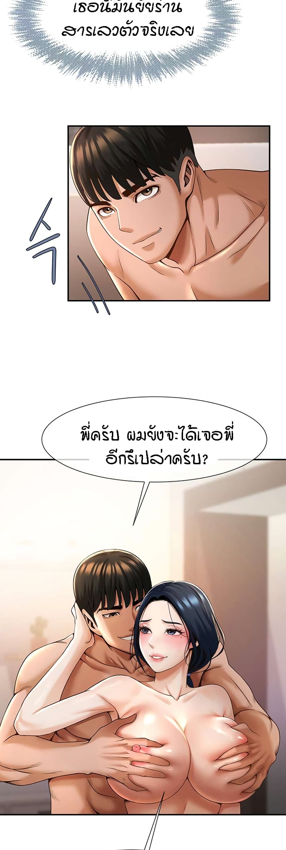 หน้า 59