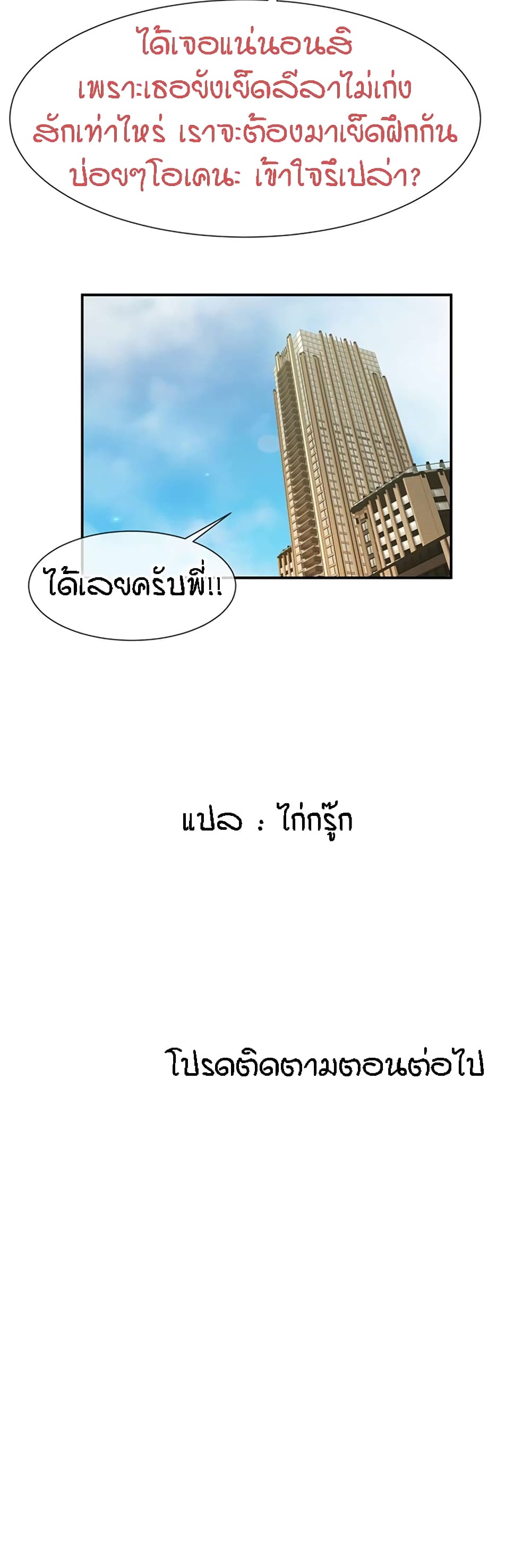 หน้า 60