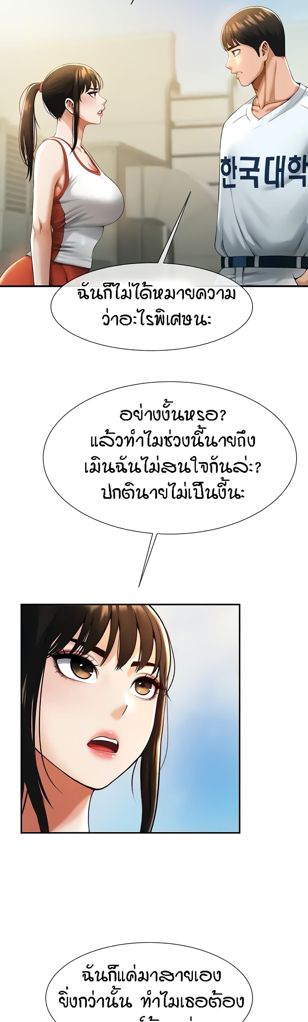 หน้า 40