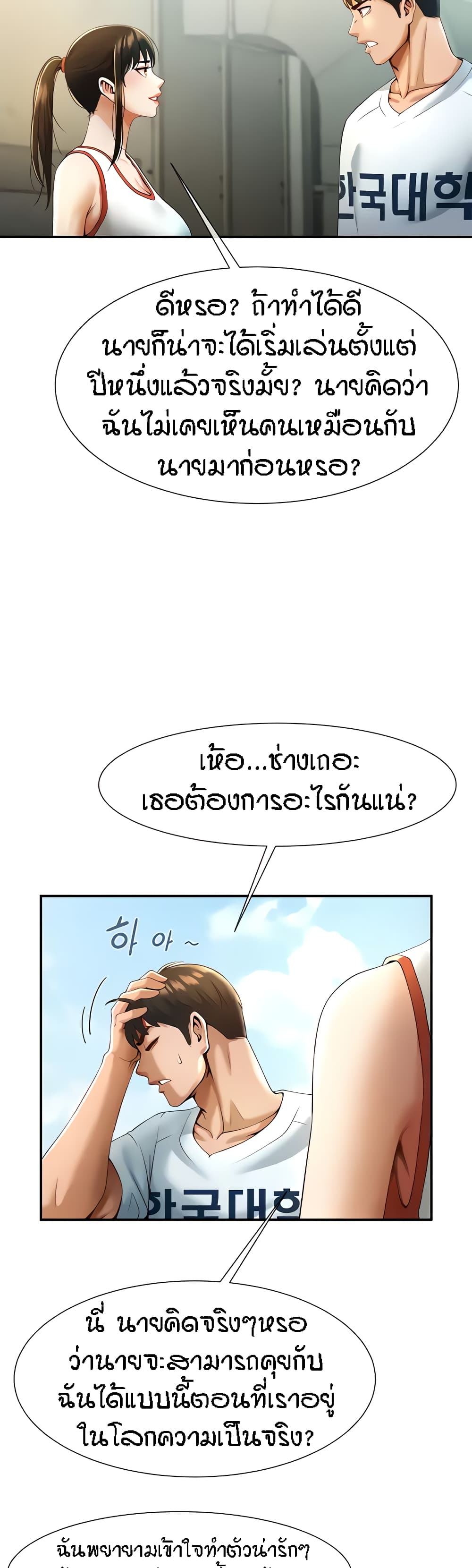 หน้า 43