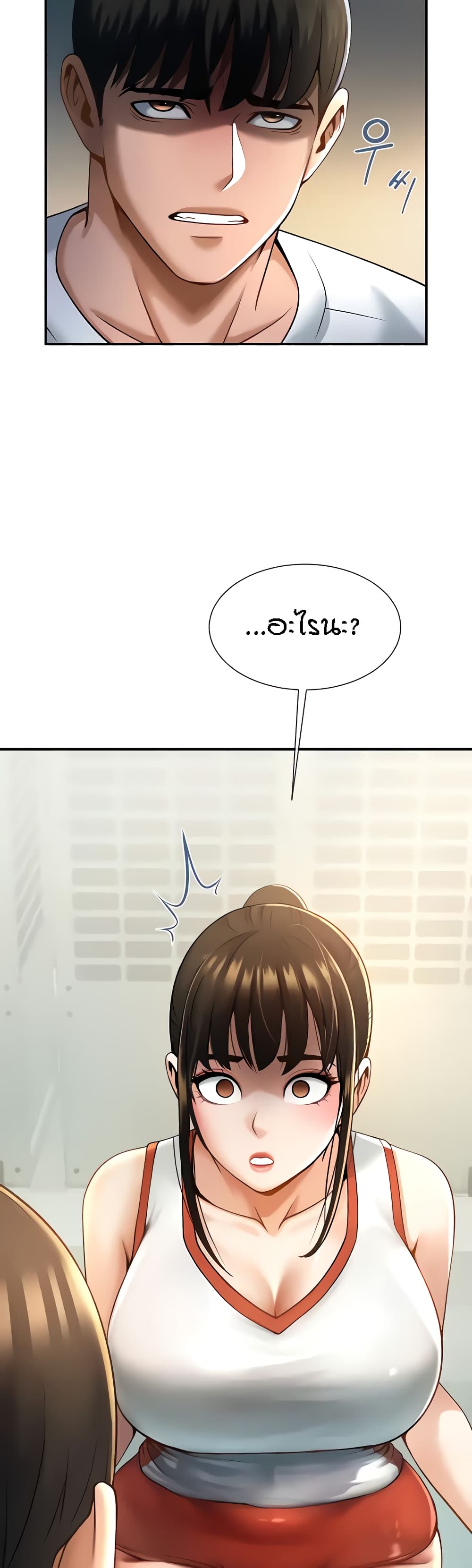 หน้า 45