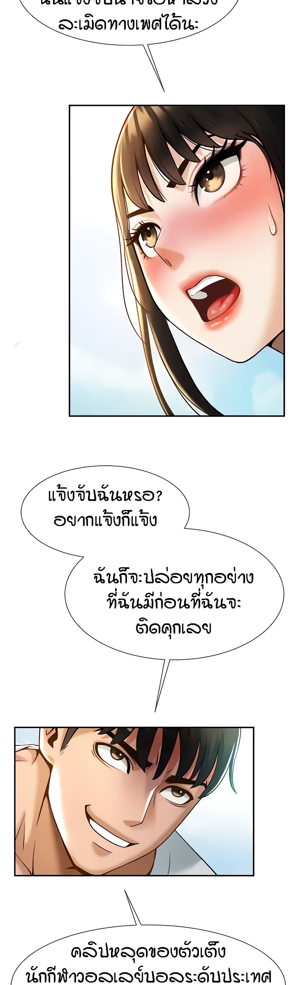 หน้า 49