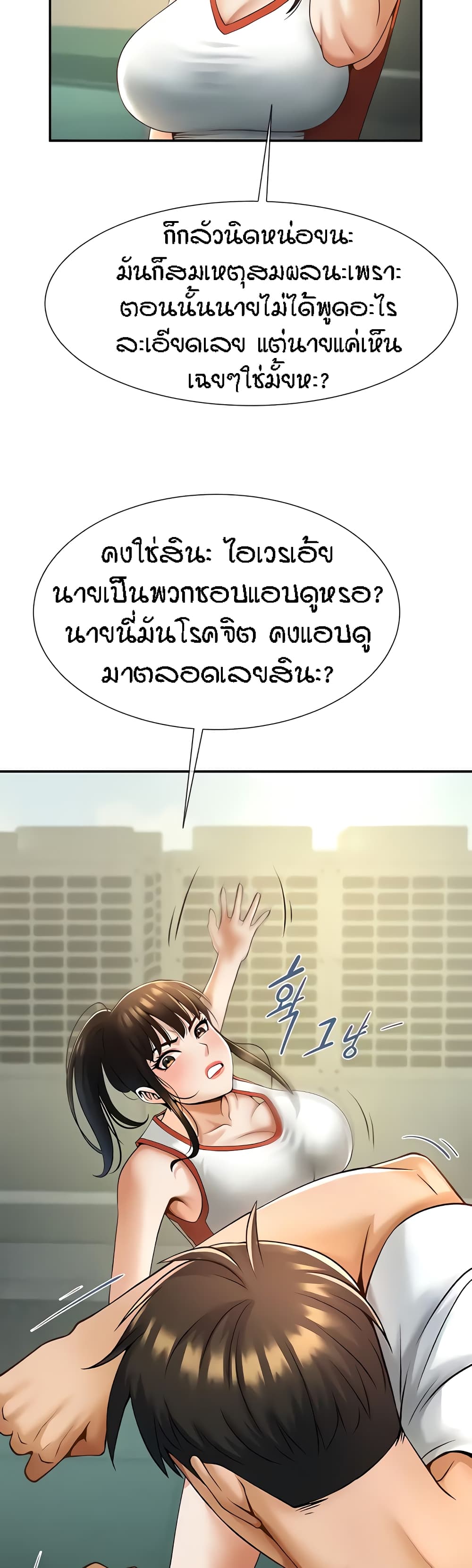 หน้า 54