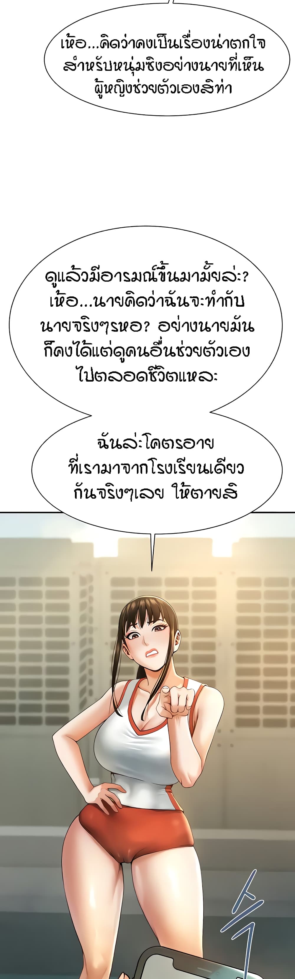 หน้า 56