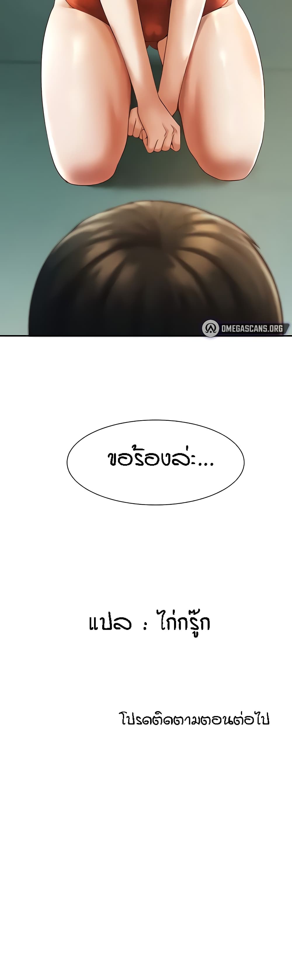หน้า 61