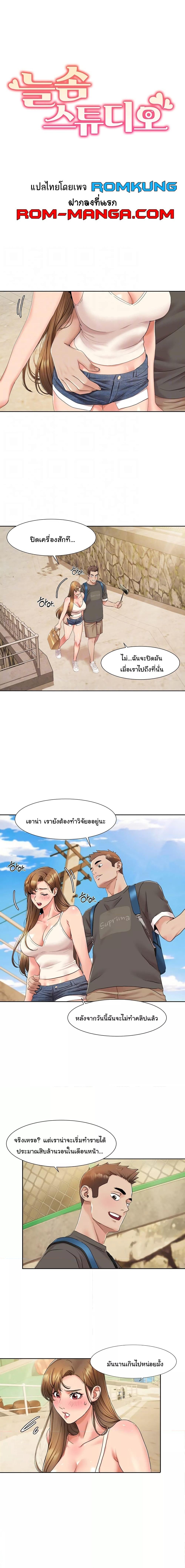 หน้า 1