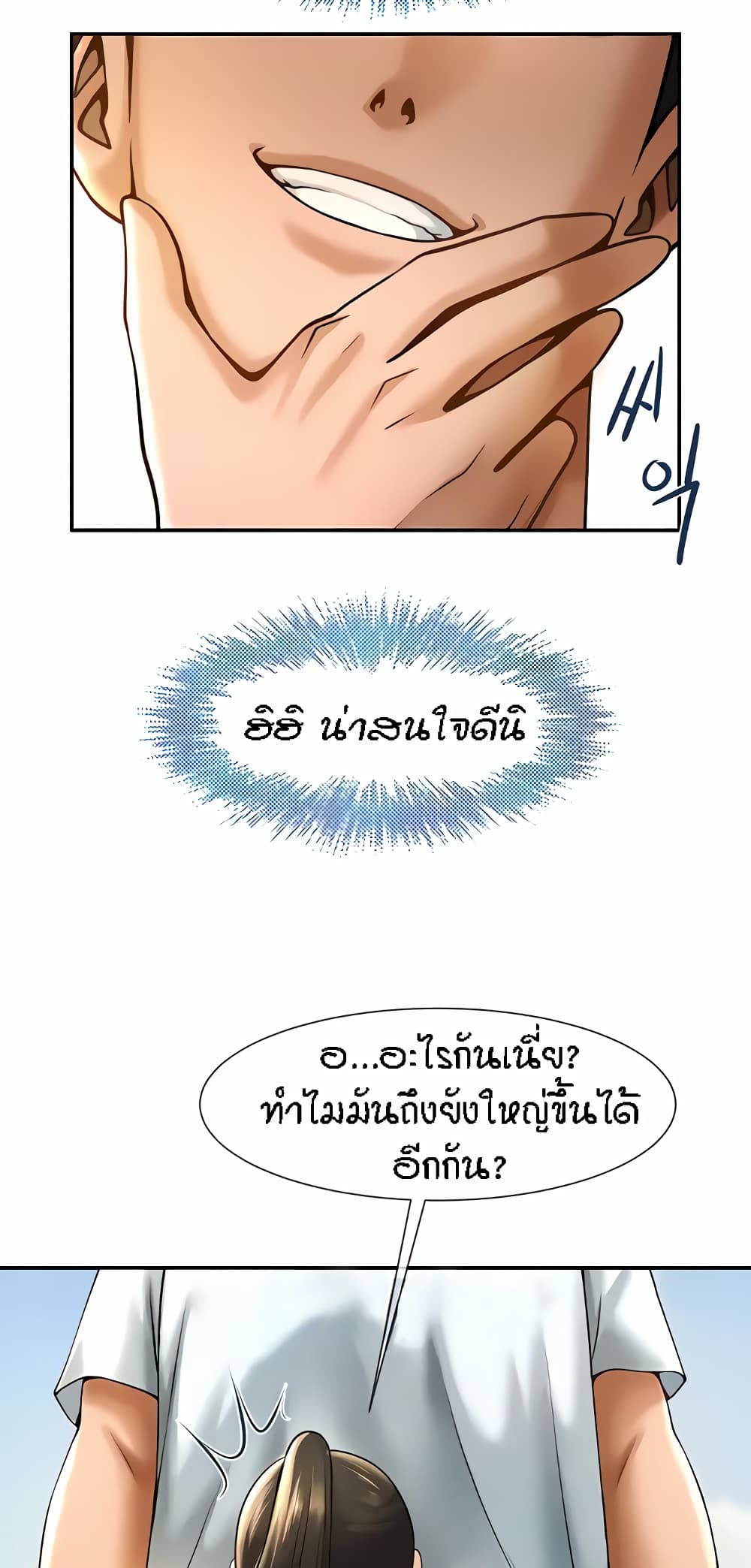 หน้า 40