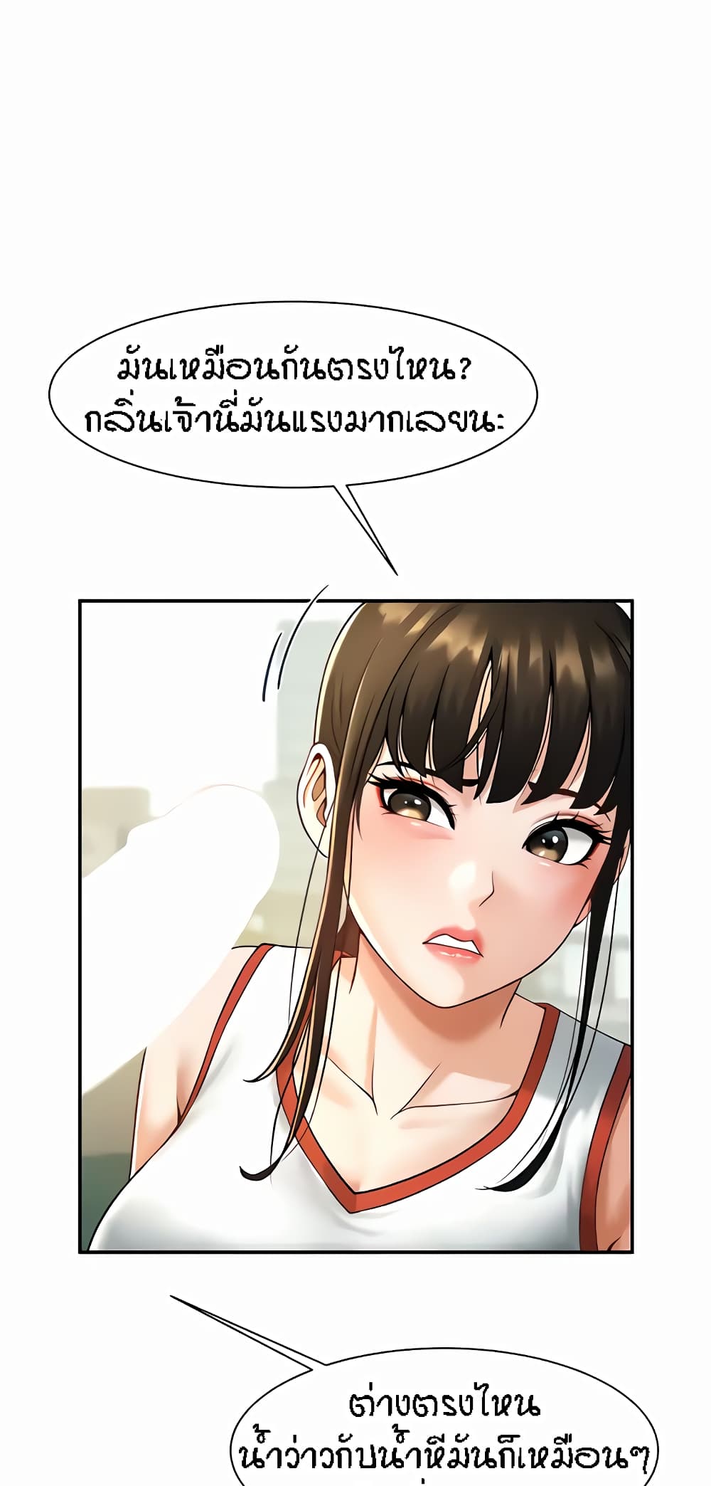 หน้า 43