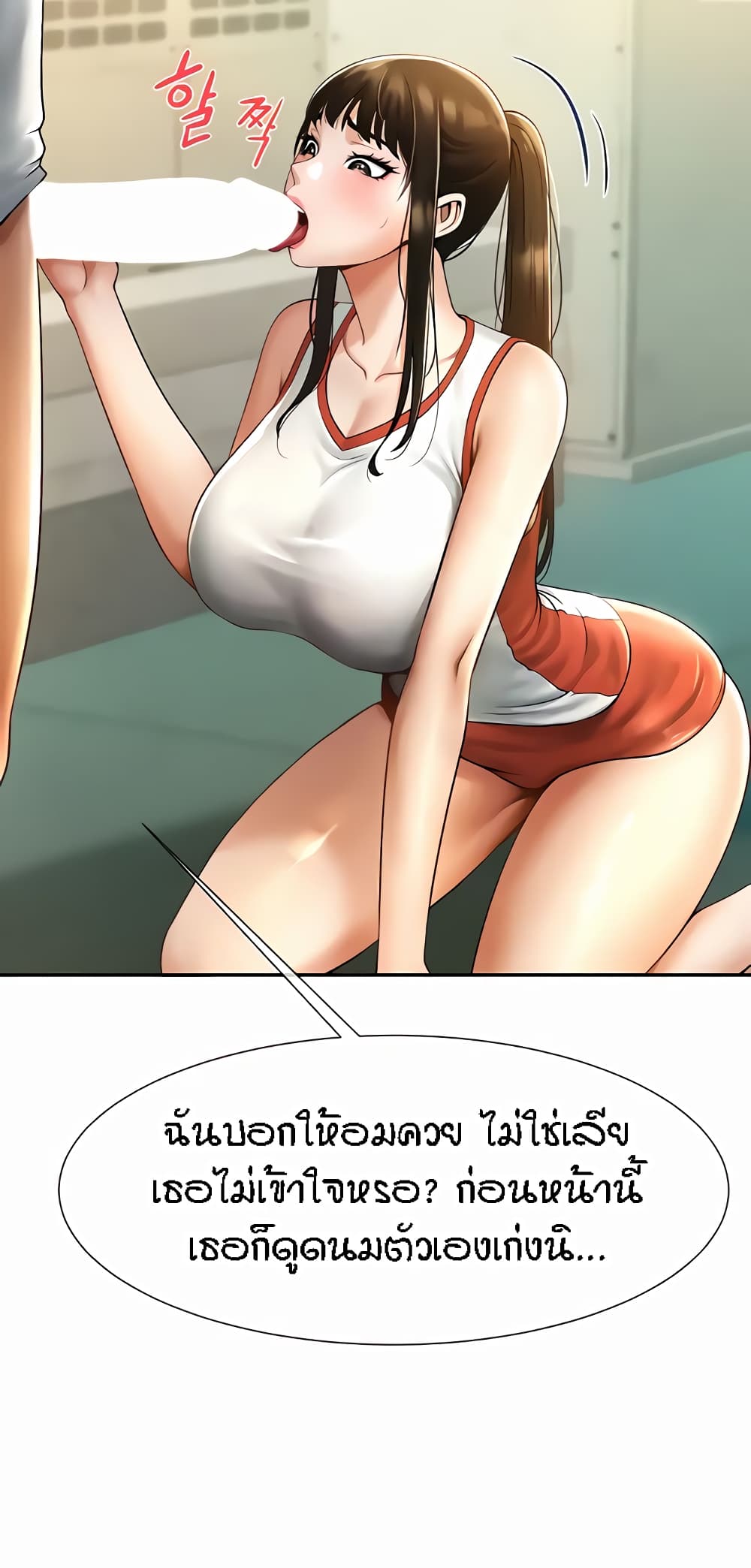 หน้า 47