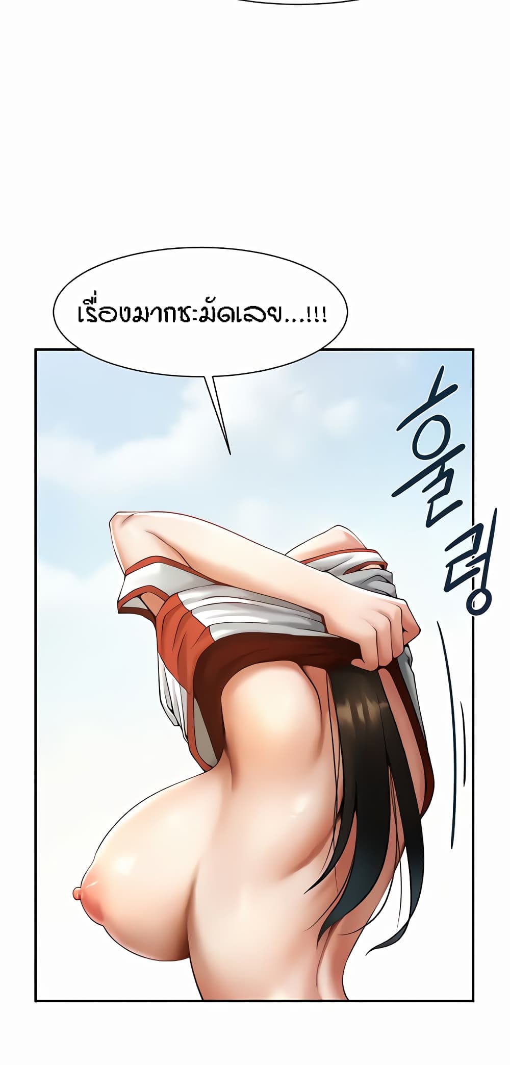 หน้า 56