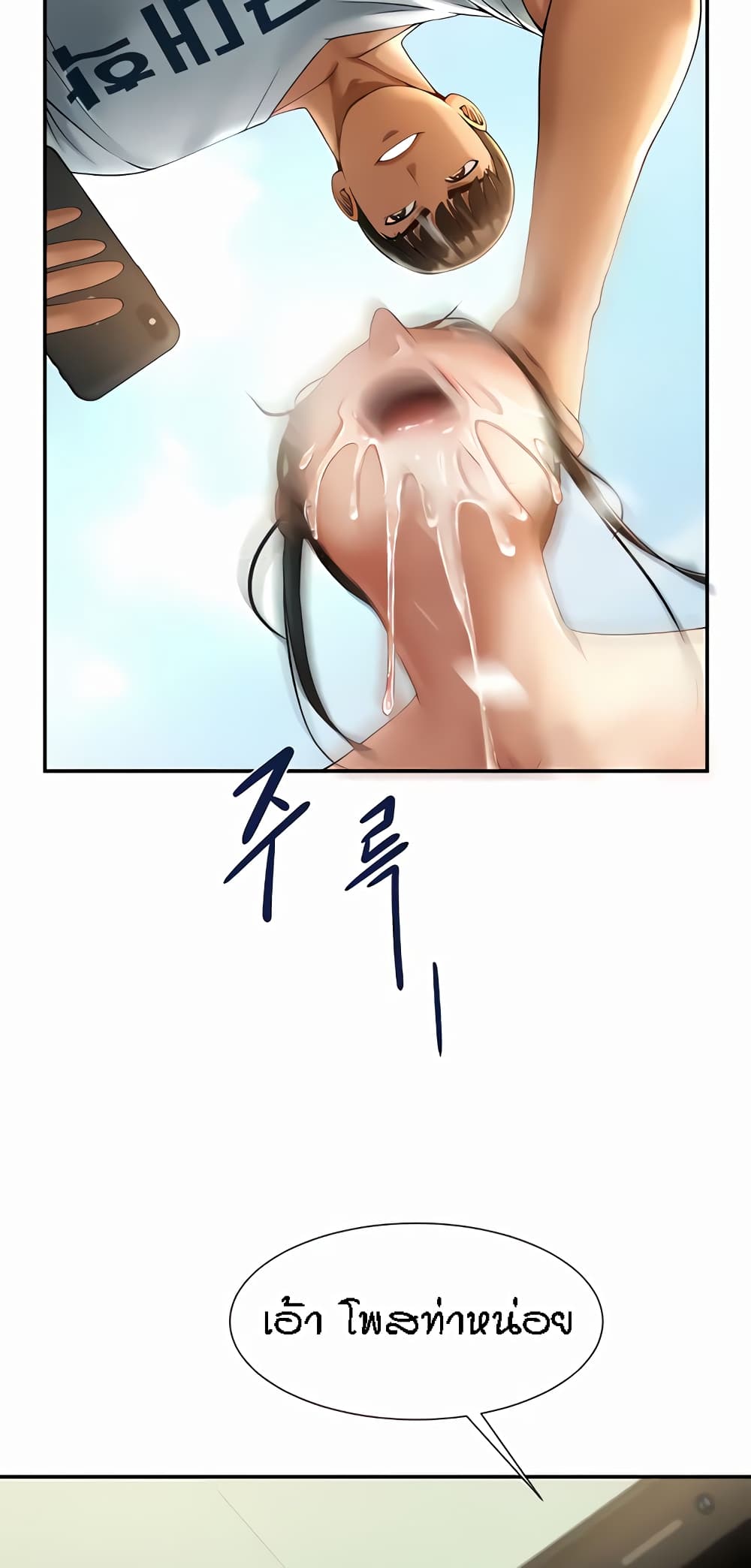 หน้า 65