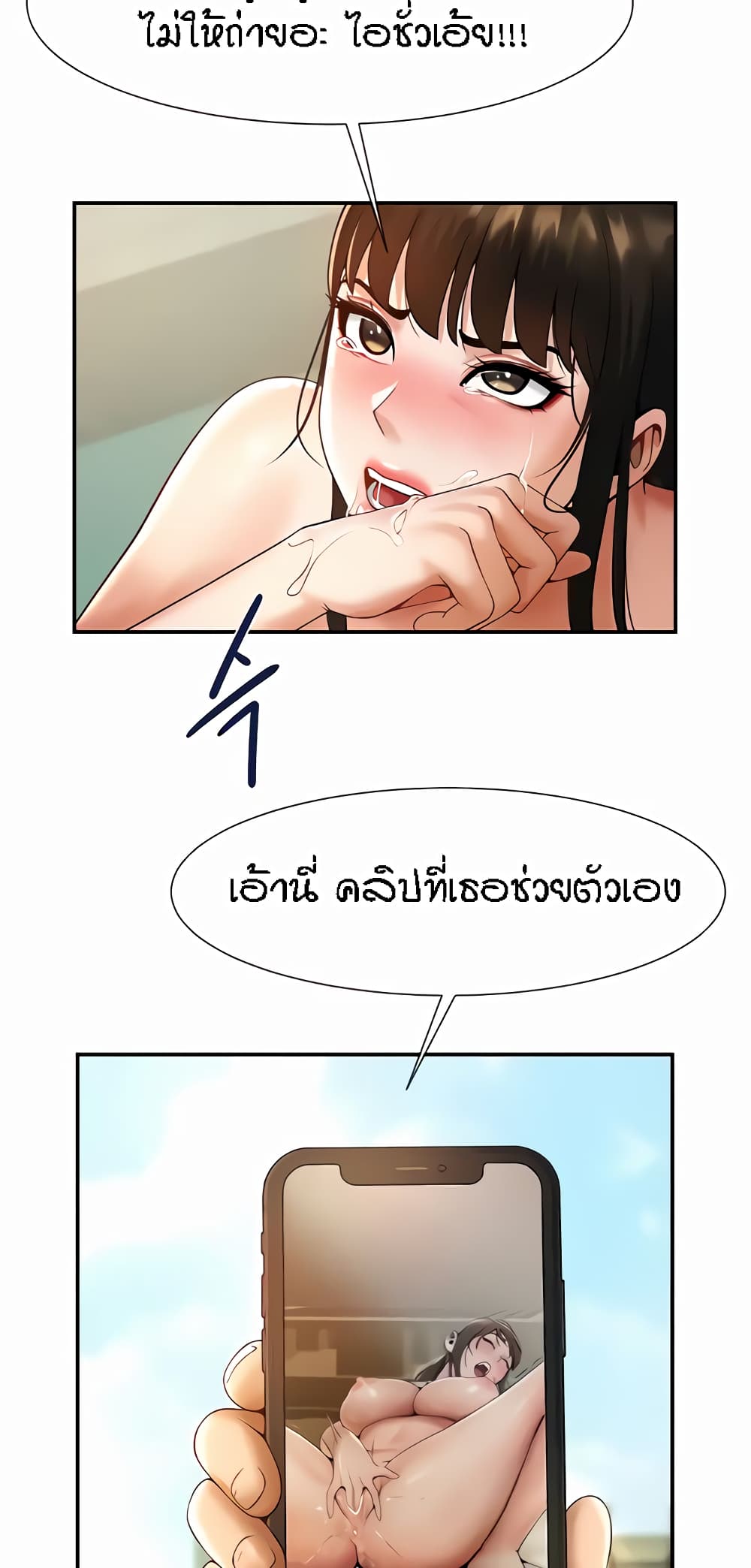 หน้า 68