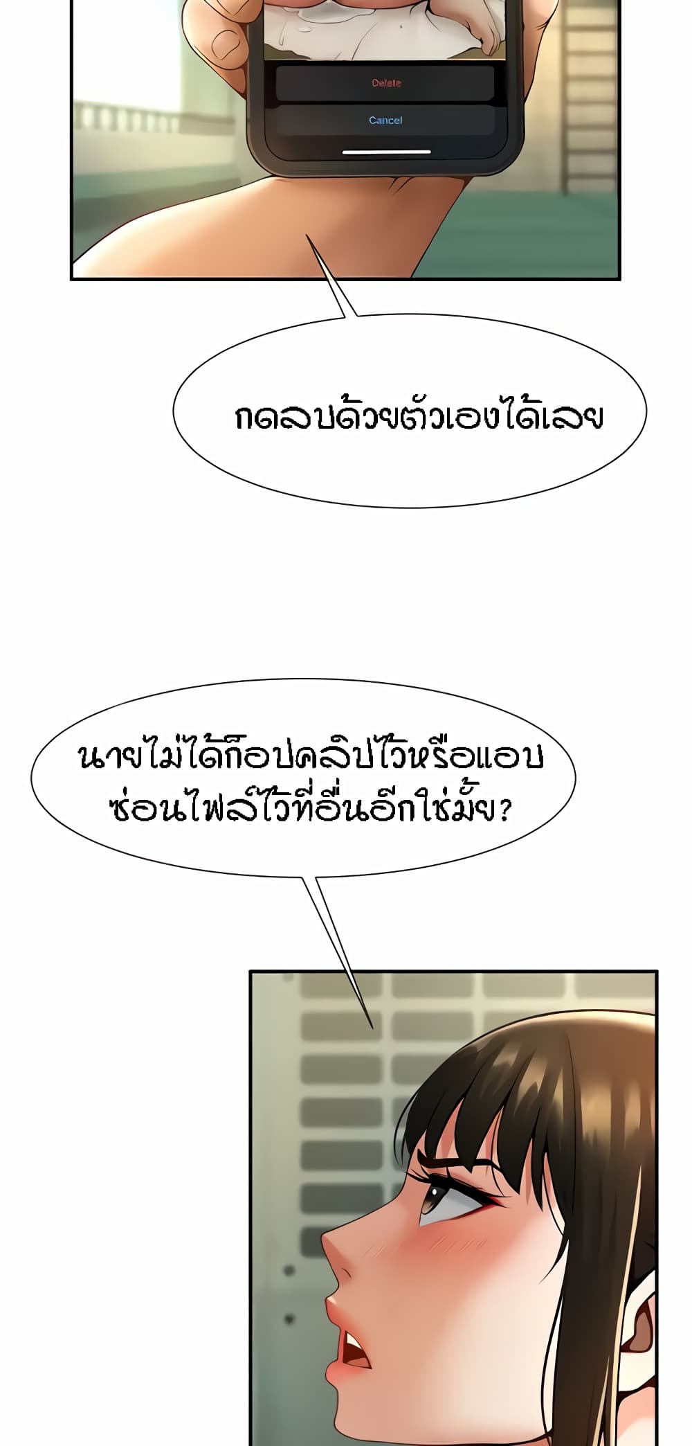 หน้า 69