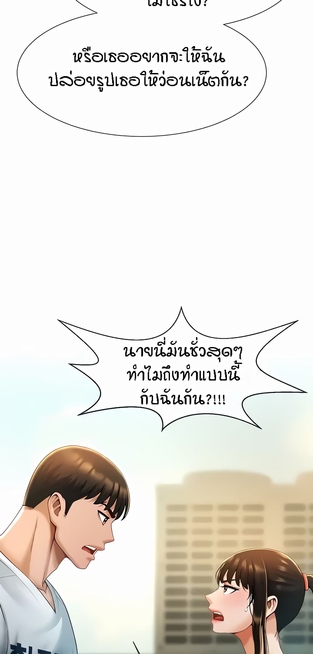 หน้า 74