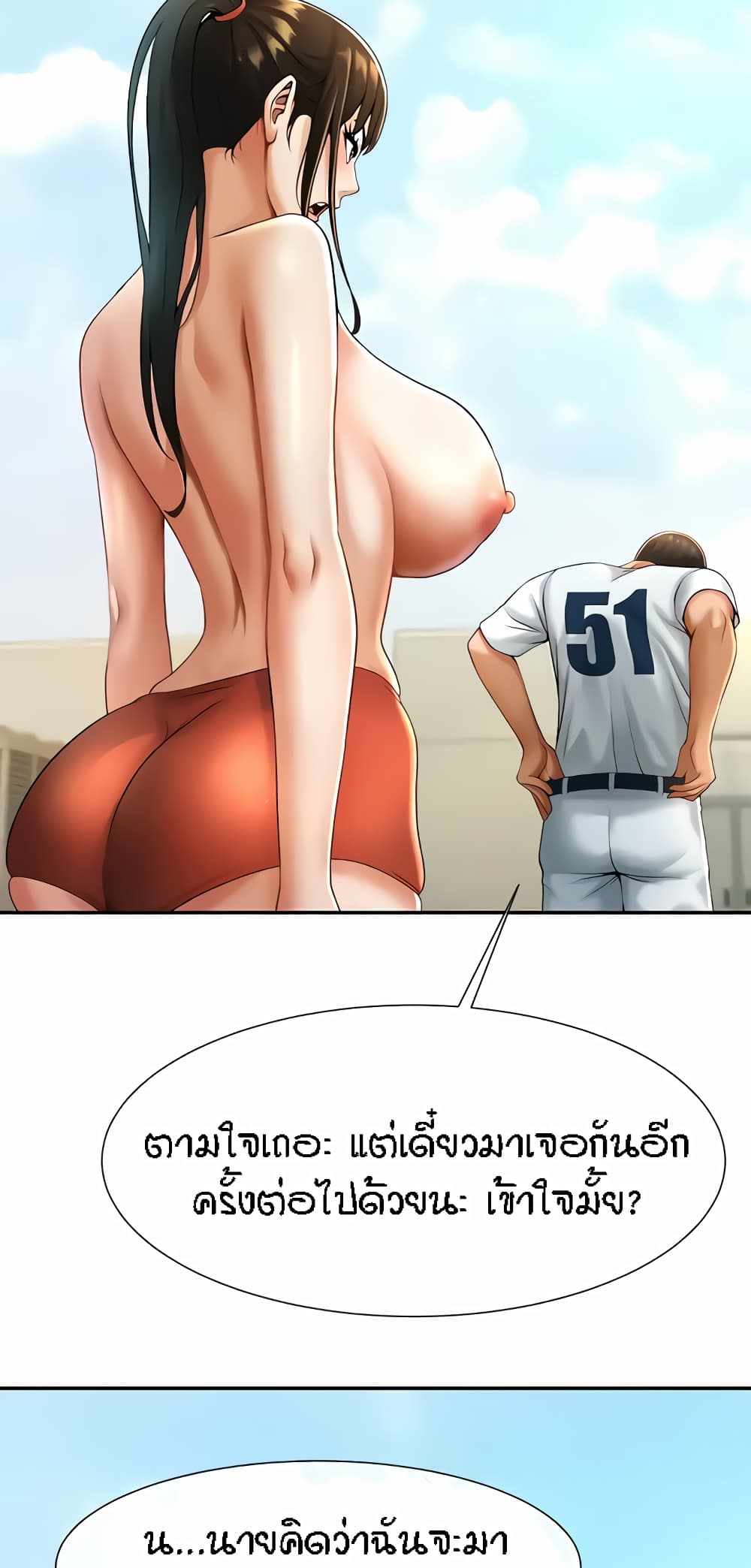 หน้า 76