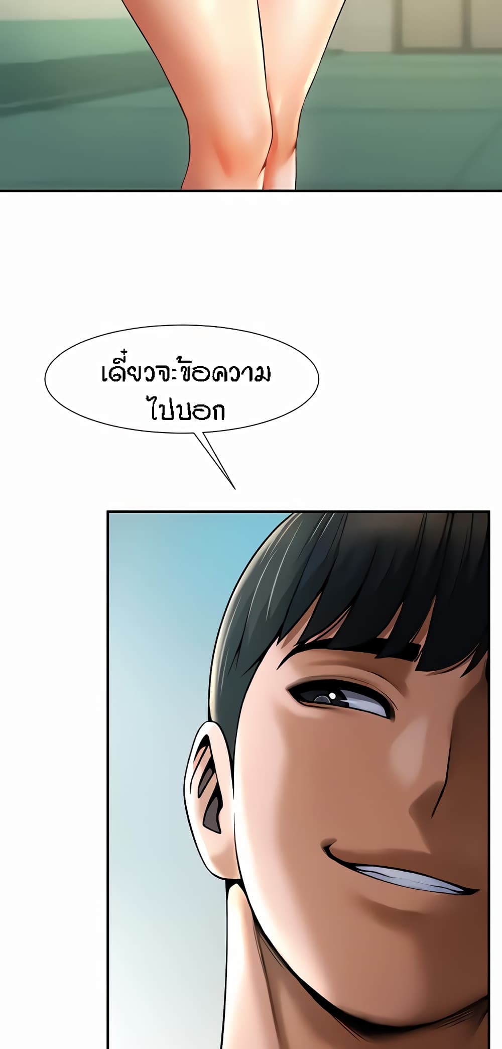 หน้า 80