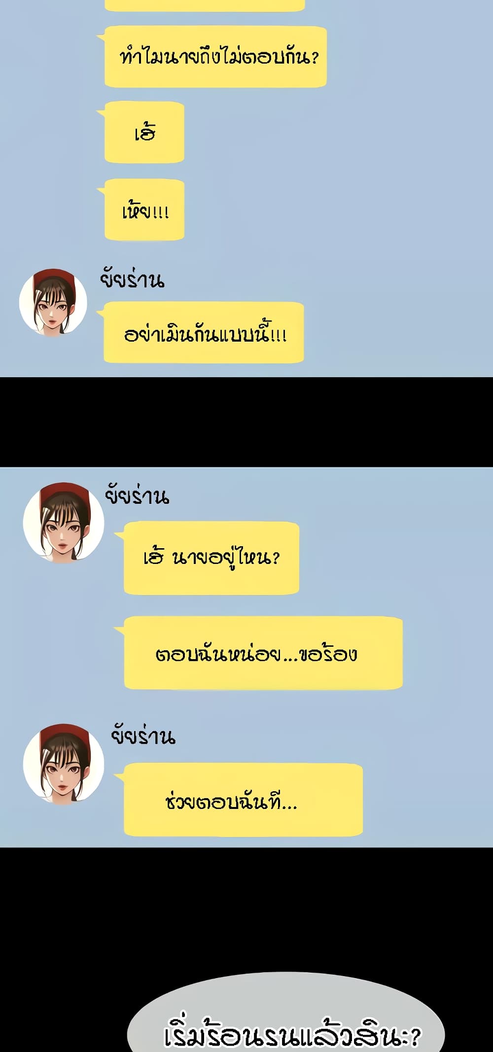 หน้า 35