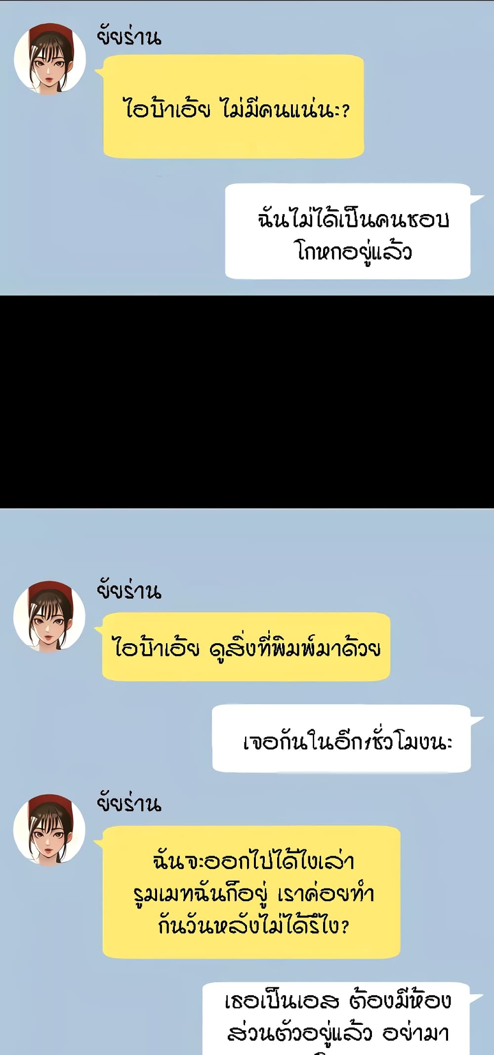 หน้า 39