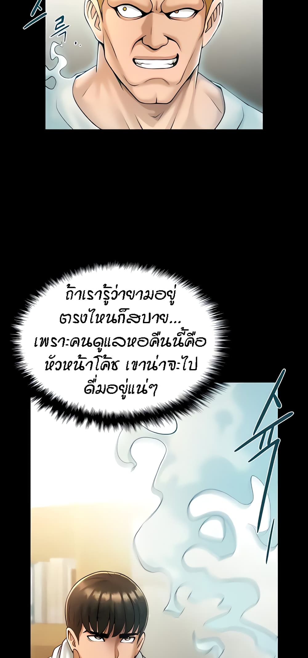 หน้า 44