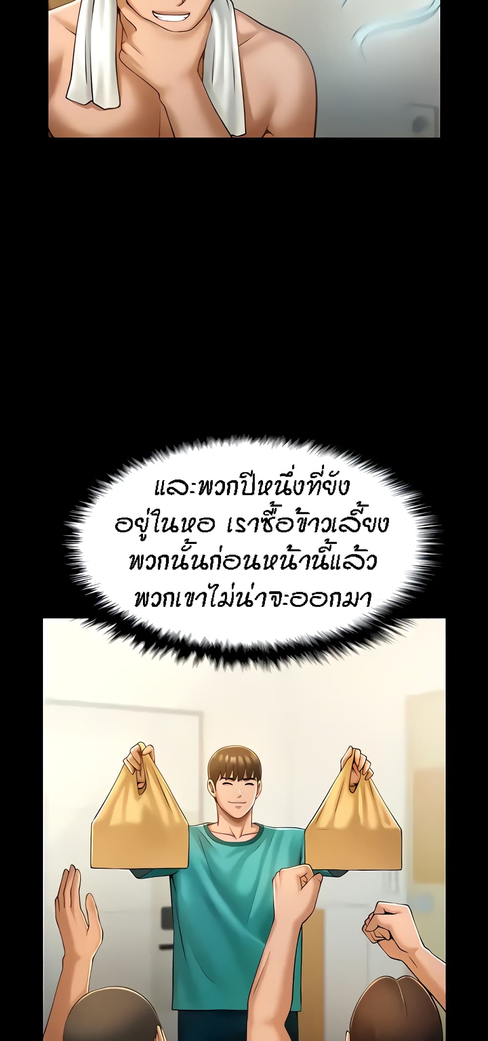 หน้า 45