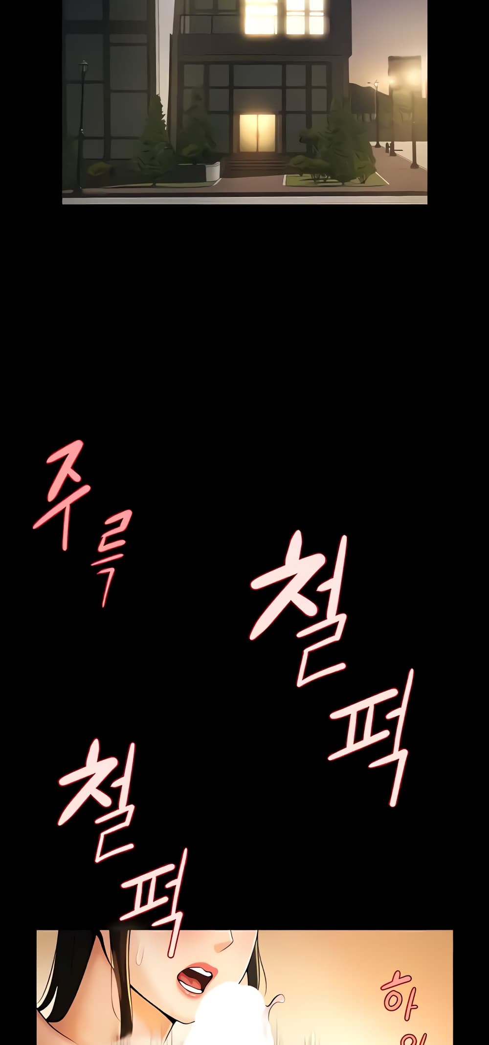 หน้า 54
