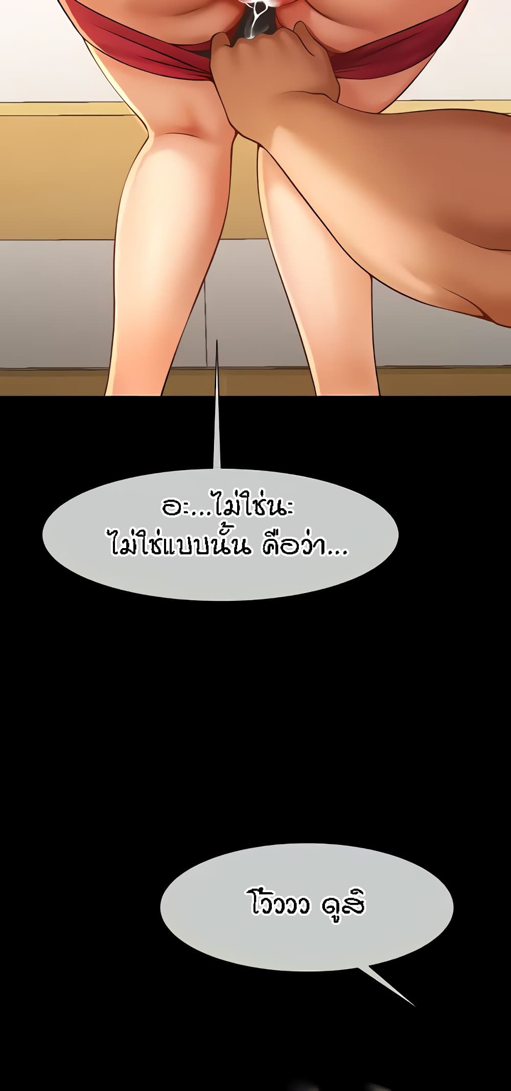 หน้า 63