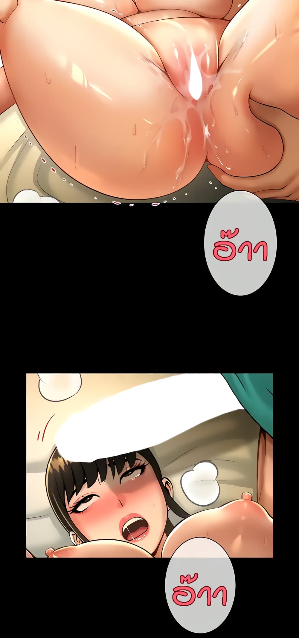 หน้า 71