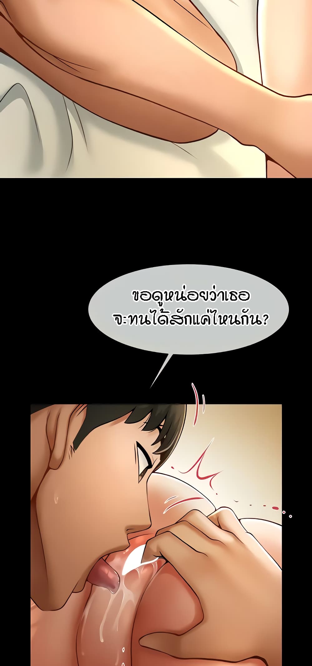 หน้า 74