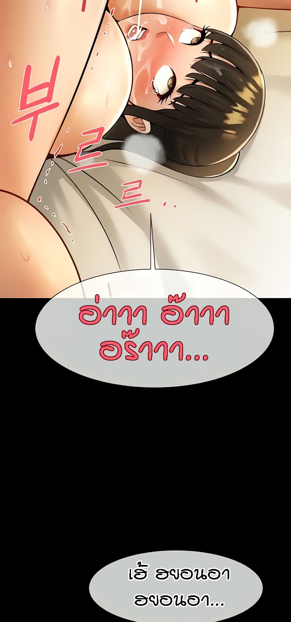 หน้า 78