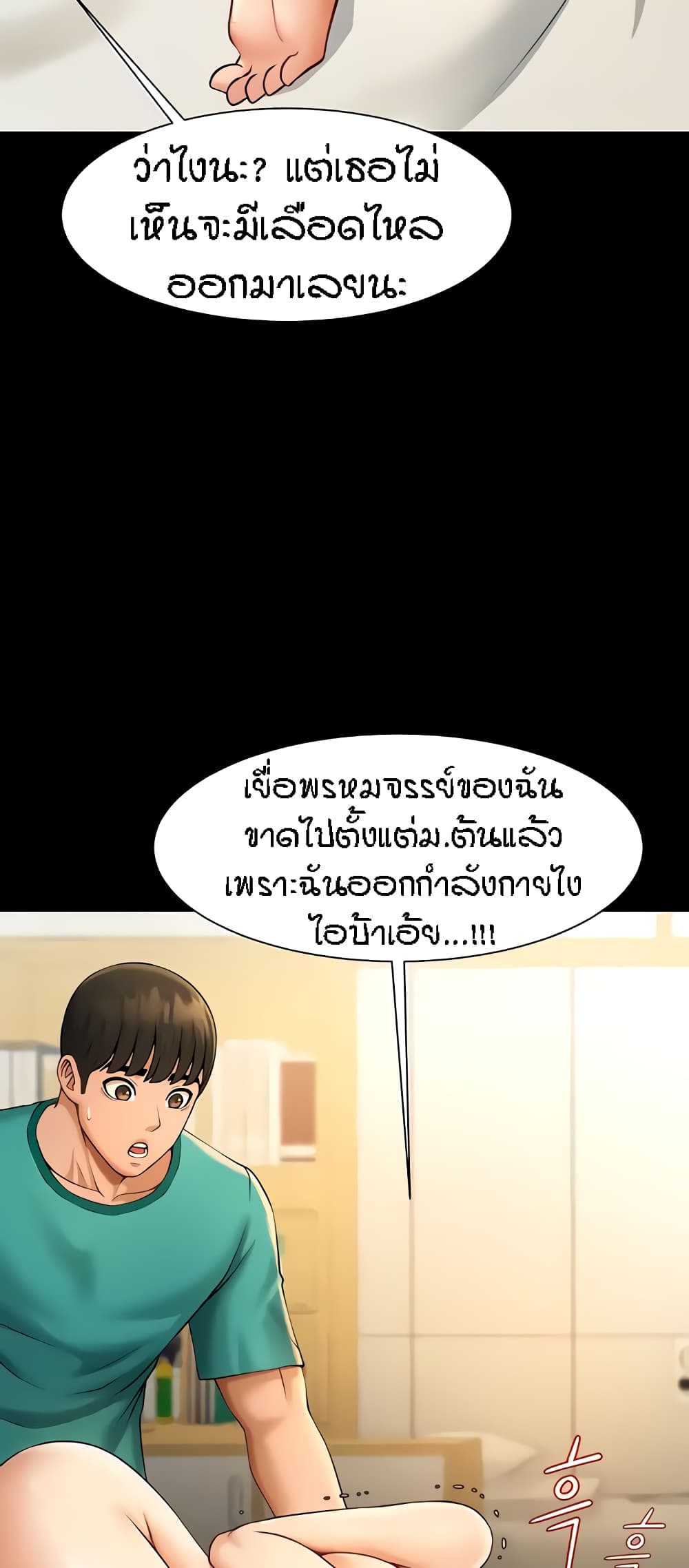 หน้า 32