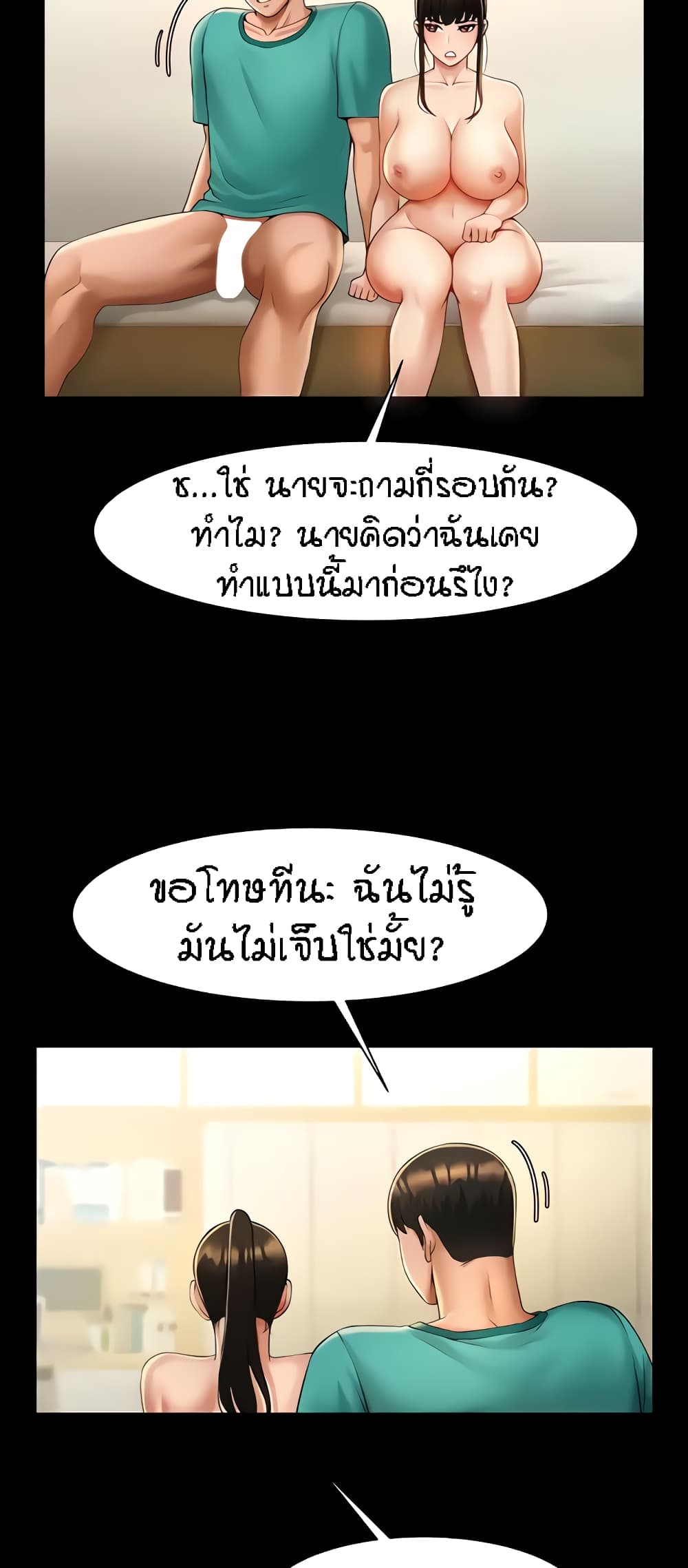 หน้า 35