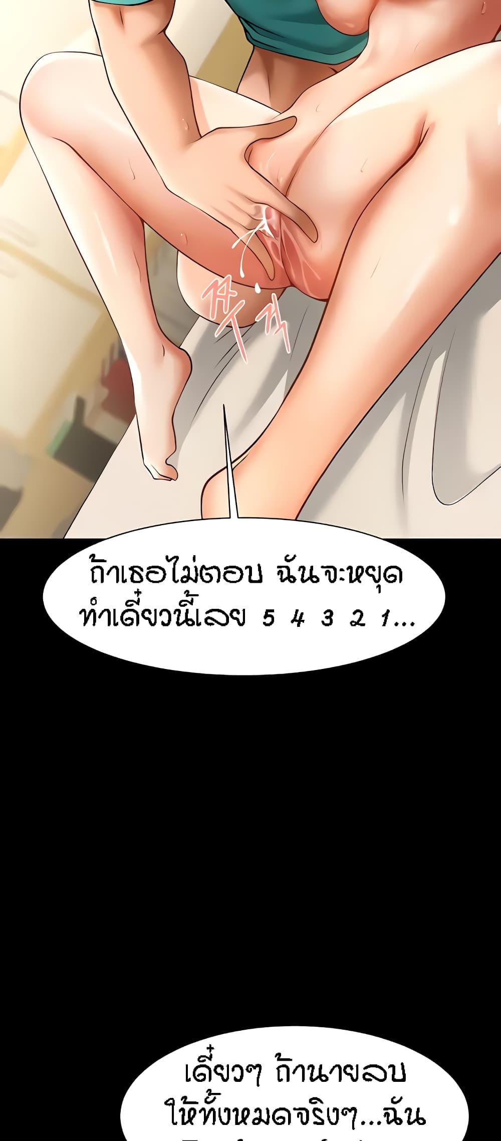 หน้า 43